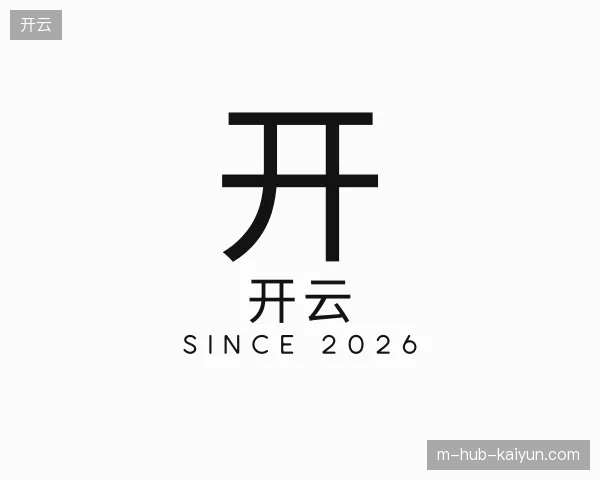 走进开云官方入口